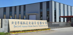 首页公司简介图片